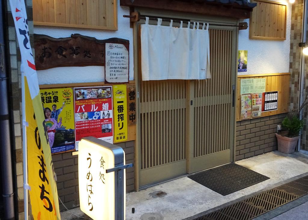 Izu No Ie Uno Villa Ito  Luaran gambar