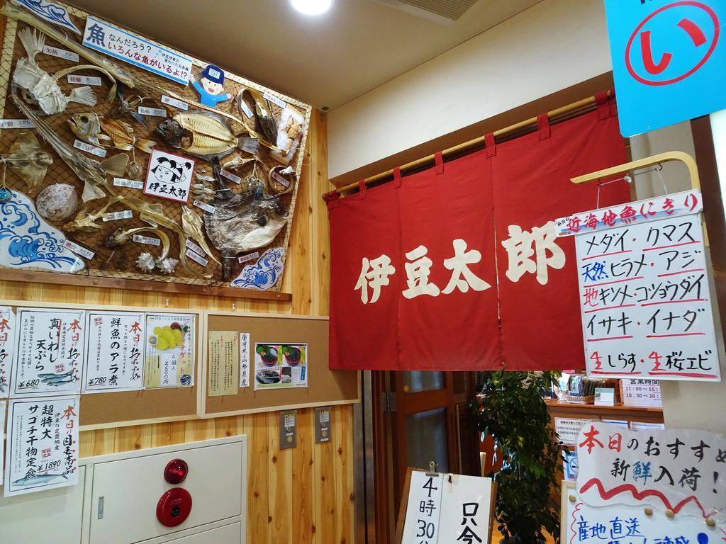 Izu No Ie Uno Villa Ito  Luaran gambar