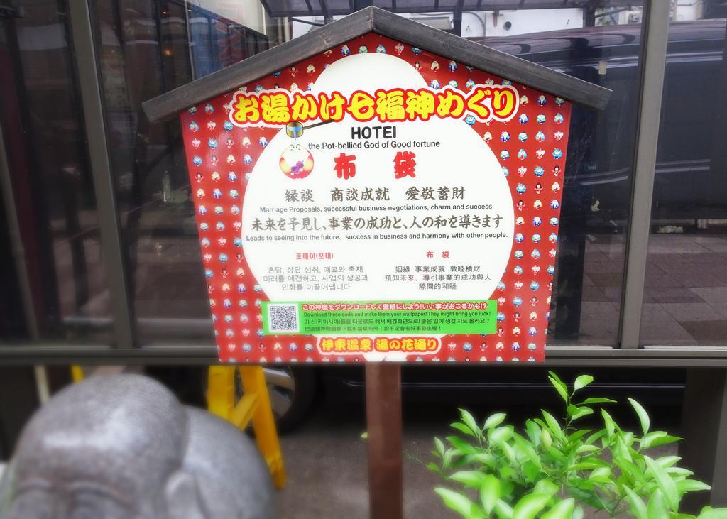 Izu No Ie Uno Villa Ito  Luaran gambar